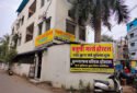 Tanushree Girls Hostel in Indore