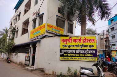 Tanushree Girls Hostel in Indore