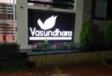 Vasundhara Girls Hostel in Indore