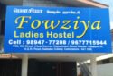 Fowziya Ladies Hostel in Coimbatore, Tamil Nadu