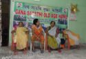 Gana Sarathi Old Age Home Guwahati