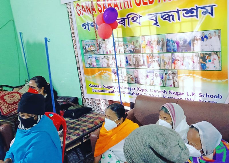 Gana Sarathi Old Age Home Guwahati
